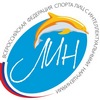 Всероссийская Федерация спорта лиц с интеллектуальными нарушениями